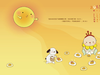 【桌布】2015福音月曆桌布─8月份