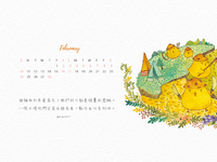 【桌布】2019福音月曆桌布─2月份