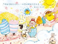 【桌布】2017福音月曆桌布─10月份