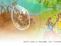 【桌布】2020福音月曆桌布─7月份