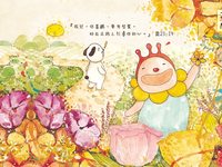 【桌布】2016福音月曆桌布─5月份