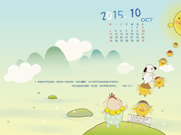 【桌布】2015福音月曆桌布─10月份