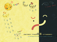 【桌布】2013福音月曆桌布─11月份