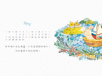 【桌布】2019福音月曆桌布─5月份