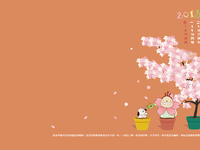 【桌布】2015福音月曆桌布─3月份