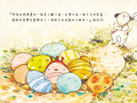 【桌布】2016福音月曆桌布─3月份