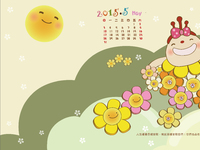 【桌布】2015福音月曆桌布─5月份