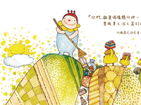【桌布】2017福音月曆桌布─3月份