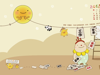 【桌布】2015福音月曆桌布─6月份
