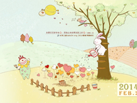 【桌布】2014福音月曆桌布─2月份