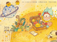 【桌布】2018福音月曆桌布─1月份