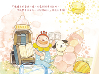 【桌布】2017福音月曆桌布─5月份