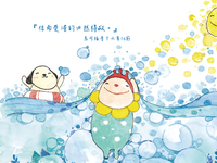 【桌布】2017福音月曆桌布─1月份