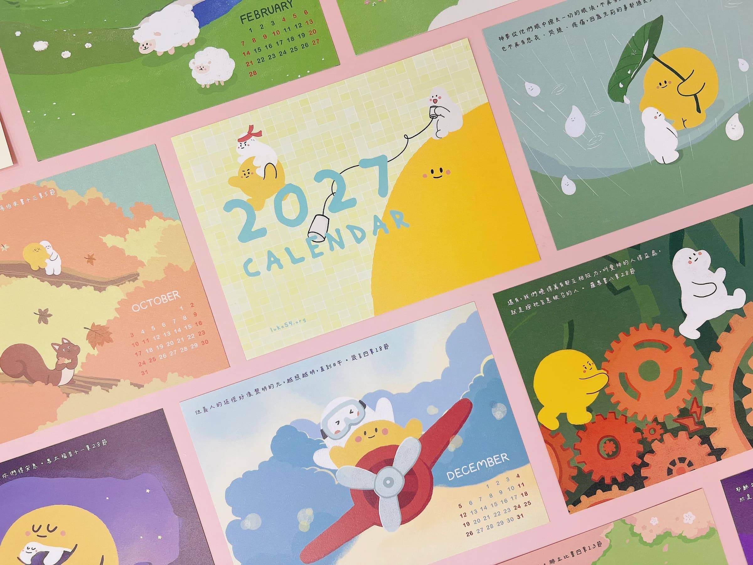 2027水深之處福音桌曆
