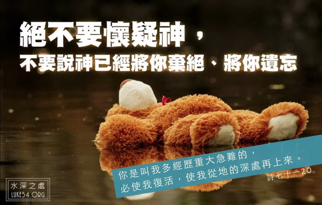【水深LINE精選】救命的軟木塞