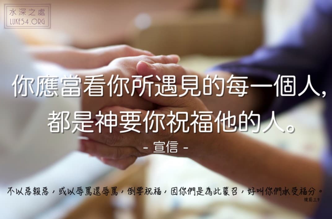 【水深LINE精選】打擾(麻煩)人時請「優雅」一點吧...