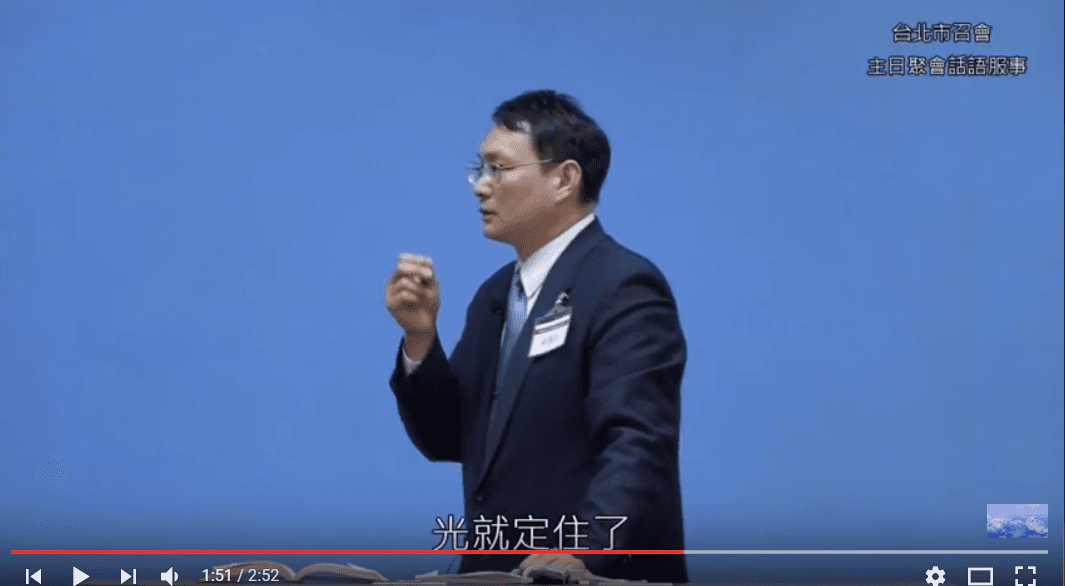 【真理短講】寫下來，操練定住從神來的光
