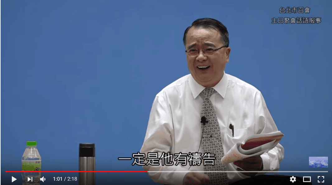 【真理短講】基督身體的生活，是我們屬靈最大的試驗！