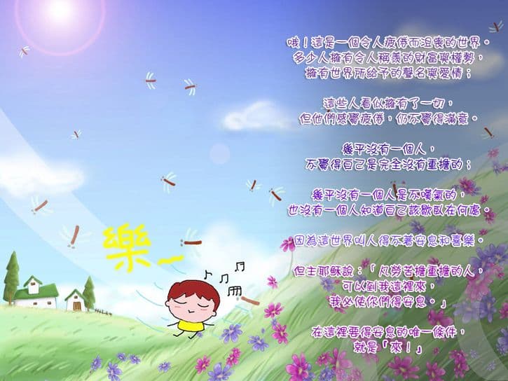 來！