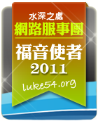 badge-2_2011