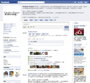 musicshop-1